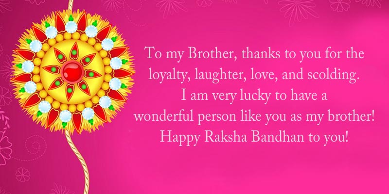 Raksha Bandhan Whatsapp Messages for Brother