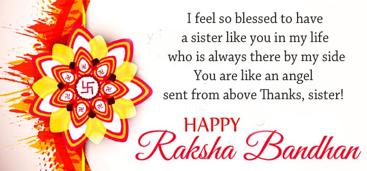 Raksha Bandhan Messages